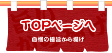 から揚げ 茅場町 日本橋 東京 唐揚げ専門店くにちゃんずキッチン